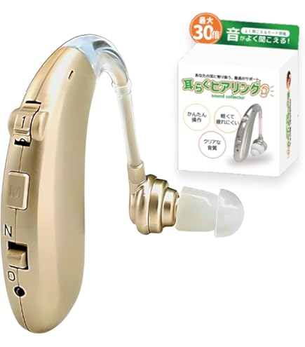 集音器 充電式 両耳対応 耳掛けタイプ 超軽量 ノイズ抑え 高齢者 Amazon.co.jp: 集音器【国内正規品】充電式 軽量 左右両用耳掛け
